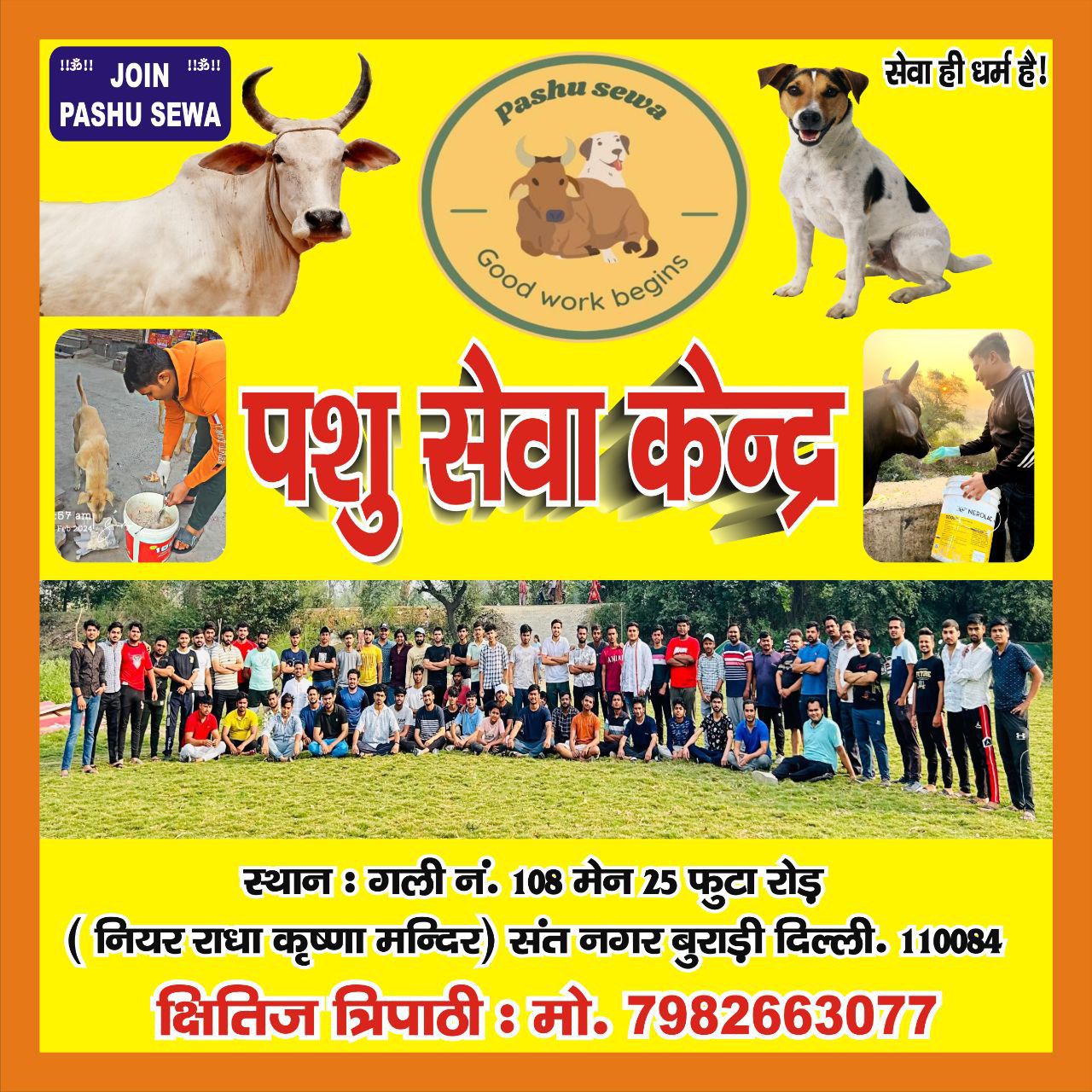 Join Pashu Sewa poster with address and contact number